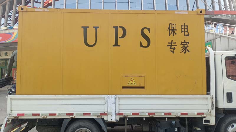 徐州怎样判断柴油发电机组和UPS电源的配合工作是否正常?